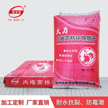 比尔·盖茨警告：AI或成为人类历史上最严重的不平等来源