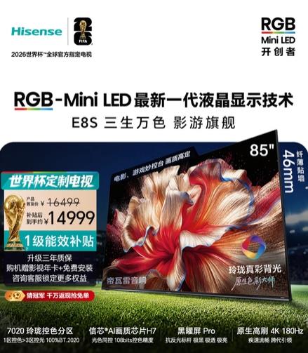 50万级纯电车销冠！第30000台蔚来ES9正式交付