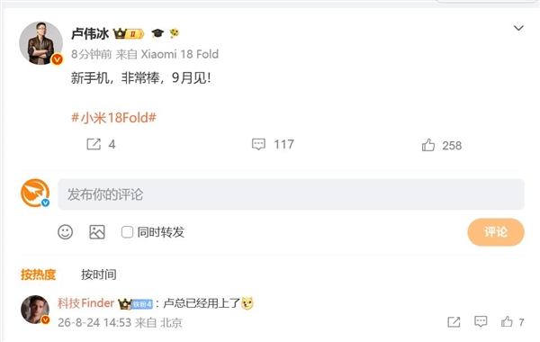 一辆大众ID.Buzz绕地行驶445天 途经92国创下吉尼斯世界纪录